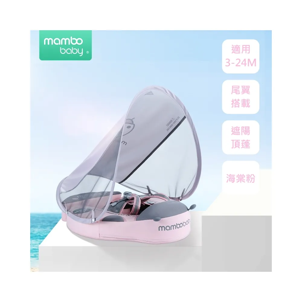 【Mambobaby】造型游泳腋下+座圈-藍鯨 歷史價格詳細信息