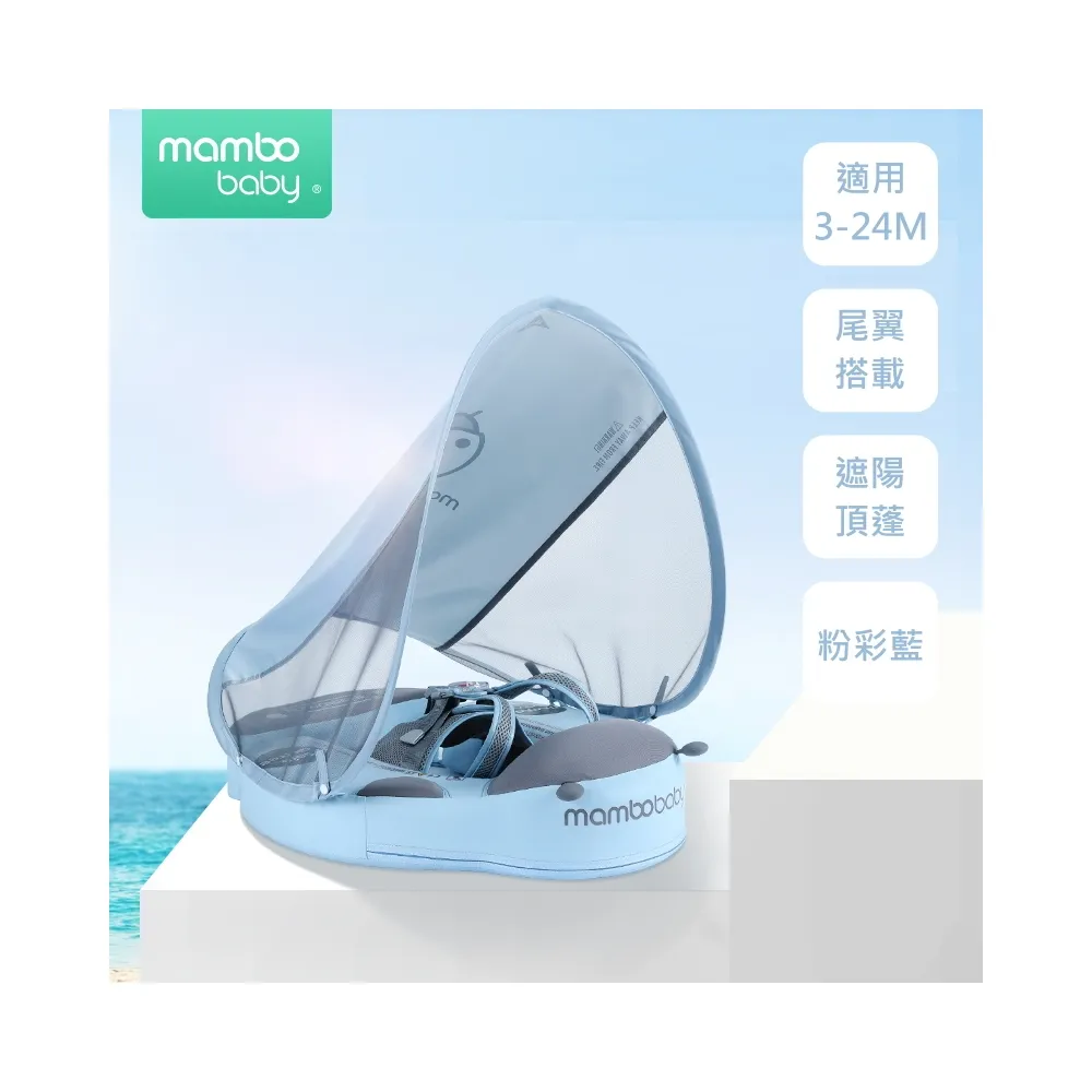 【Mambobaby】造型游泳腋下+座圈-藍鯨 歷史價格詳細信息