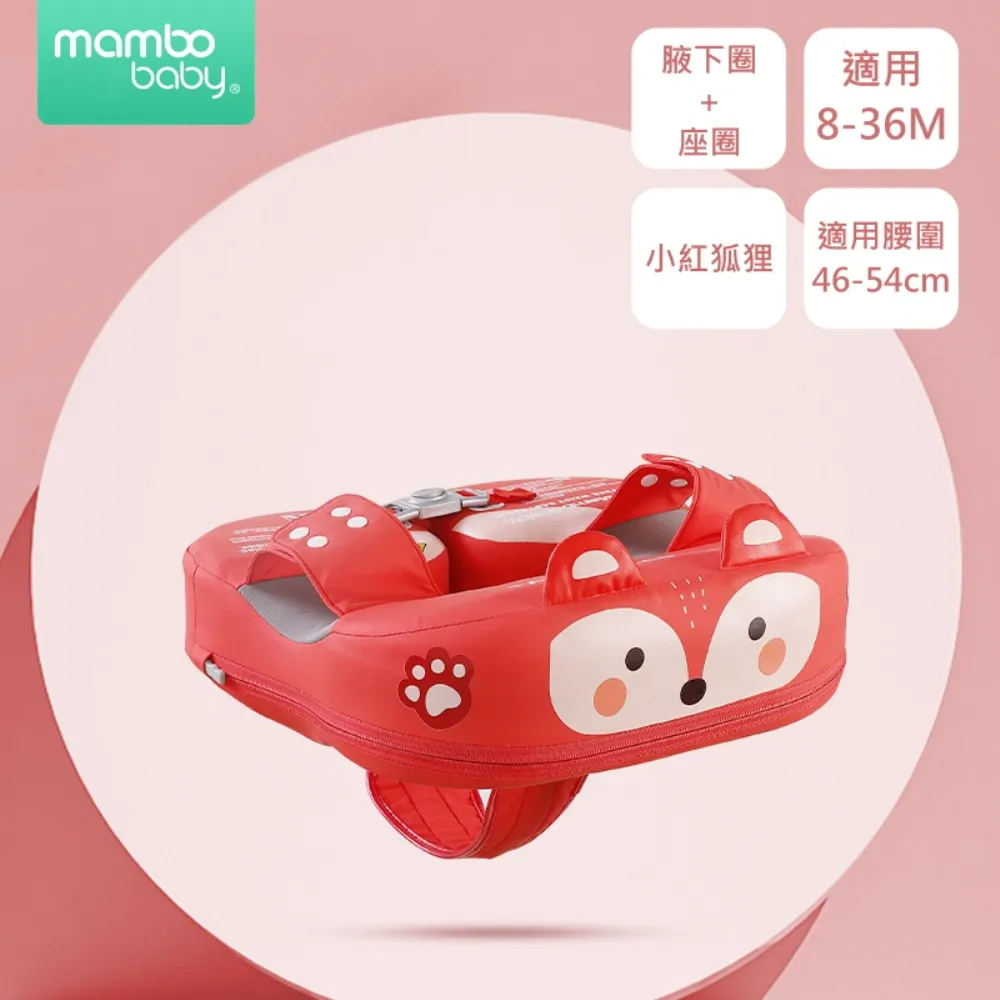 【Mambobaby】造型游泳腋下+座圈-藍鯨 歷史價格詳細信息