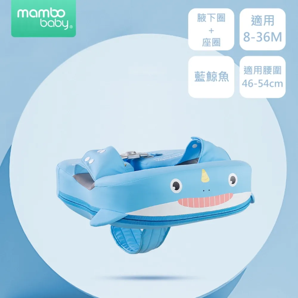 【Mambobaby】造型游泳腋下+座圈-藍鯨 價格比較,價格查詢,歷史價格詳細信息