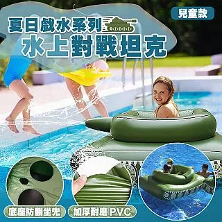 兒童泳圈 造型泳圈 充氣泳圈 造型游泳圈 救生圈 游泳圈 小熊 兔子 海邊 玩水 泳池【GD076】99750走走去旅行 歷史價格詳細信息