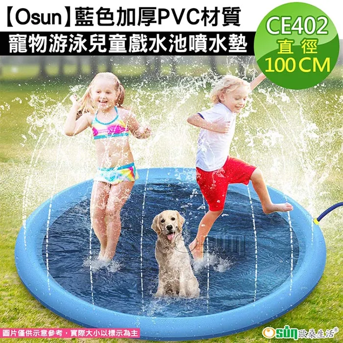 兒童噴水墊水池夏季玩水玩具寶寶戲水洗澡道具戶外草坪沙灘遊戲墊 歷史價格詳細信息