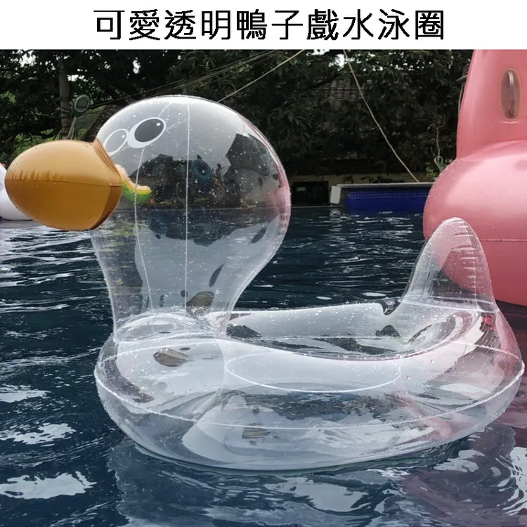 可愛鴨子戲水組 9602 歷史價格詳細信息