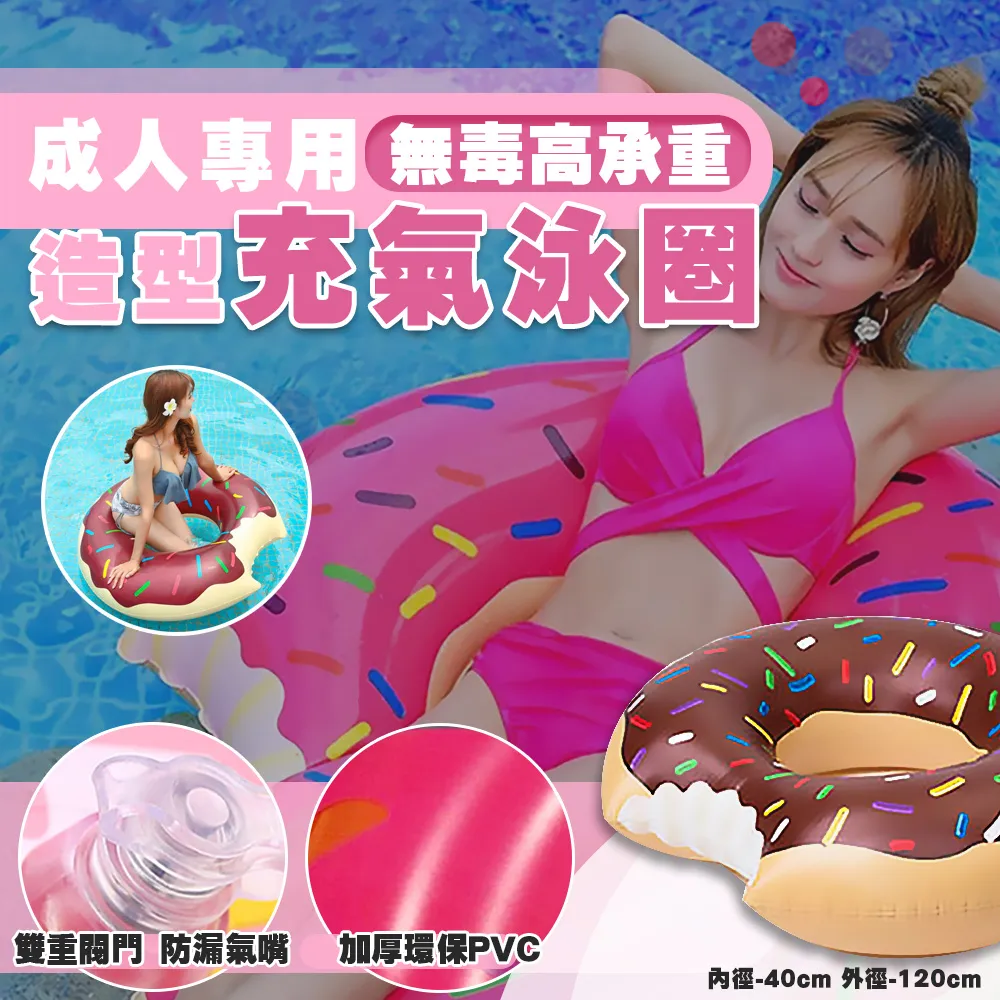 可愛造型游泳圈加厚泳圈卡通兒童救生圈充氣腋下圈防側翻安全坐圈-奇點家居 歷史價格詳細信息