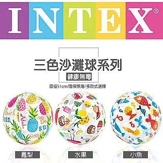 INTEX動物座騎水上充氣玩具 坐騎玩具水池動物浮排水玩 歷史價格詳細信息