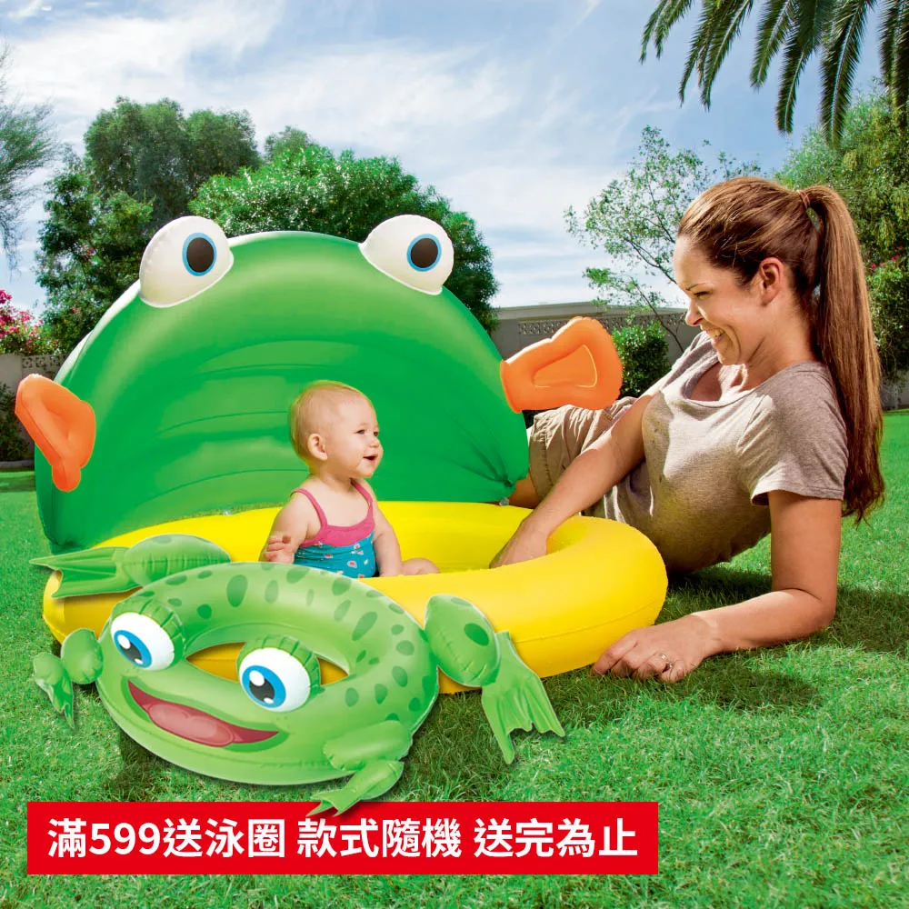 Bestway。抗UV烏龜造型充氣水池 歷史價格詳細信息