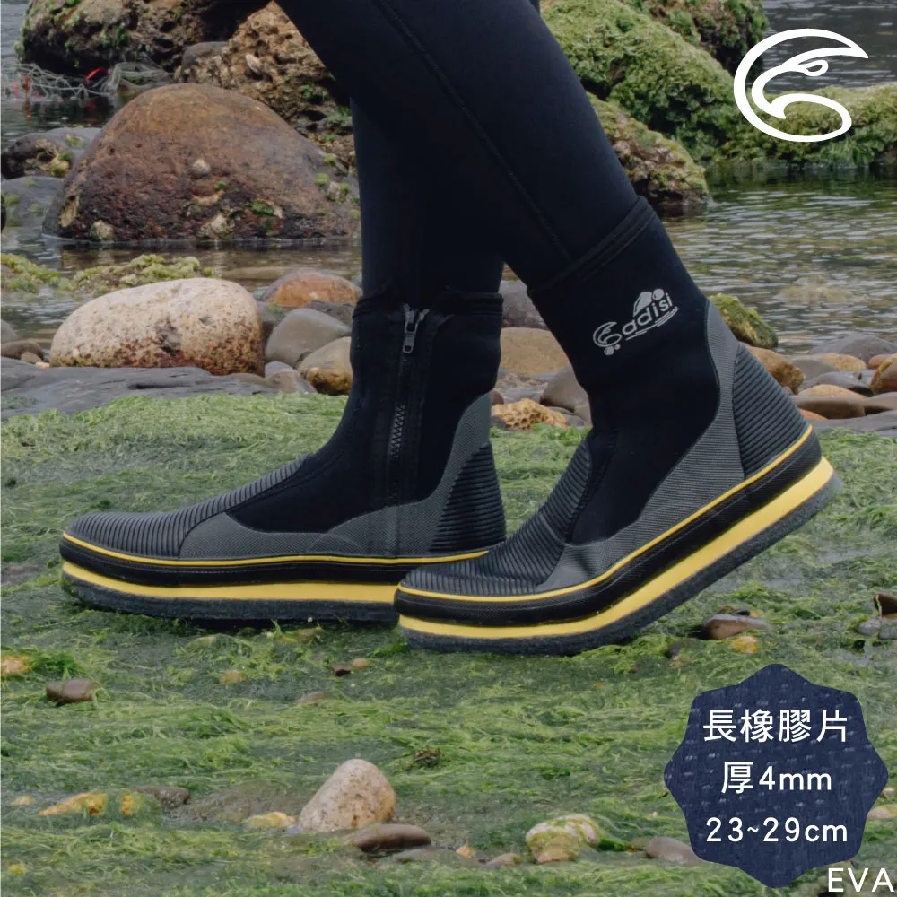 【ADISI】長筒防滑鞋/黑-數位迷彩/長橡膠片/AS24010(23~29 溯溪 浮潛 潛水 止滑 菜瓜布鞋) 歷史價格詳細信息