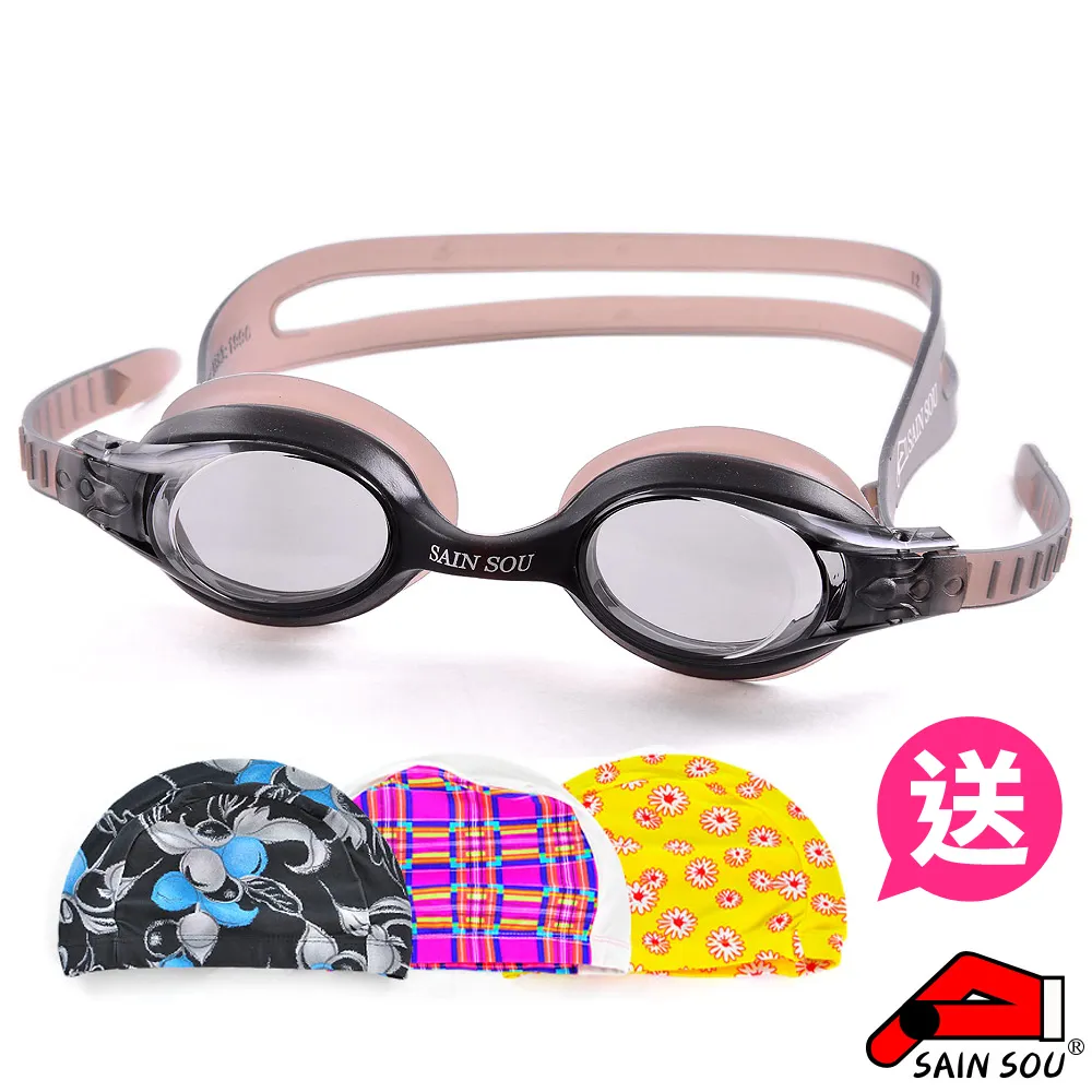 SAIN_SOU 聖手泳鏡 平光防霧207+3C防水袋特惠組 歷史價格詳細信息