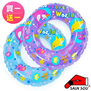 SAIN_SOU 聖手泳鏡 平光防霧207+3C防水袋特惠組 歷史價格詳細信息