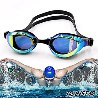 TRANSTAR 泳鏡 升級版抗UV塑鋼鏡片-防霧純矽膠(泳帽超值組) 歷史價格詳細信息