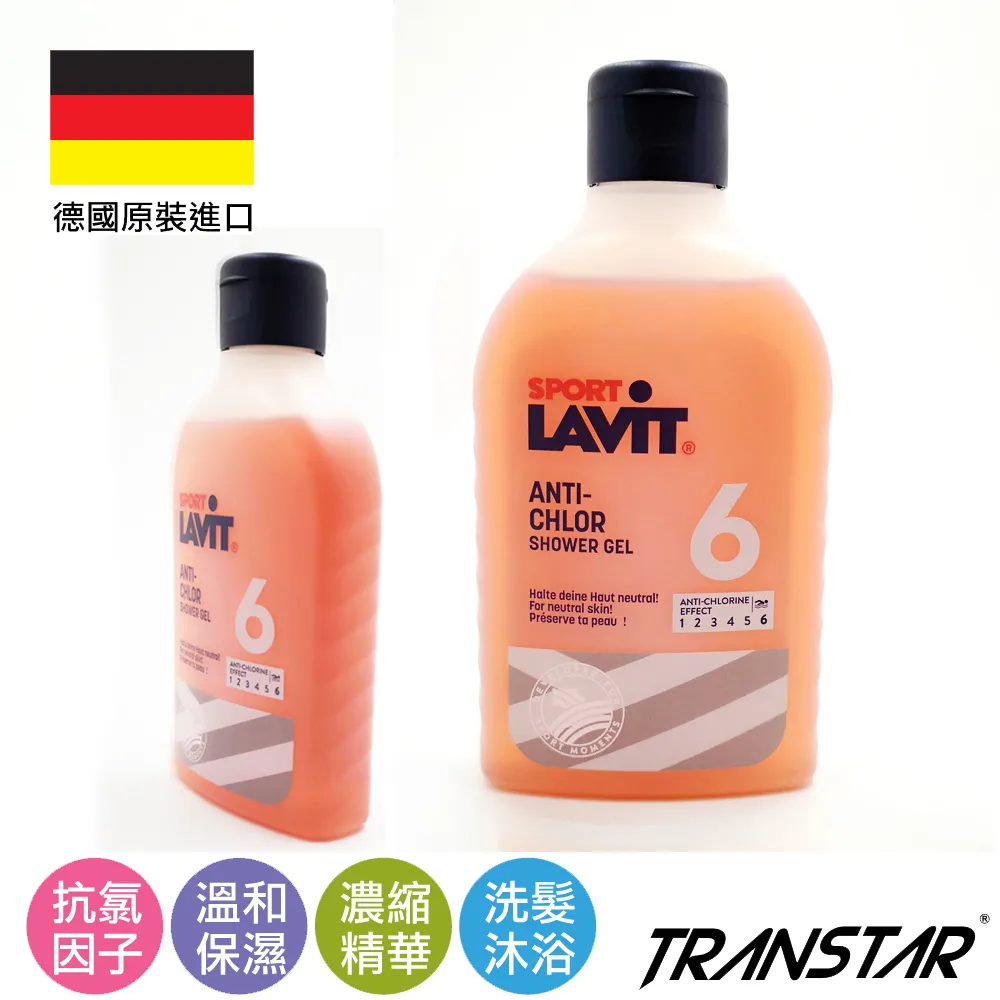 【TRANSTAR】抗氯沐浴乳 德國LAVIT游泳專用保濕親膚250ml(單瓶) 歷史價格詳細信息