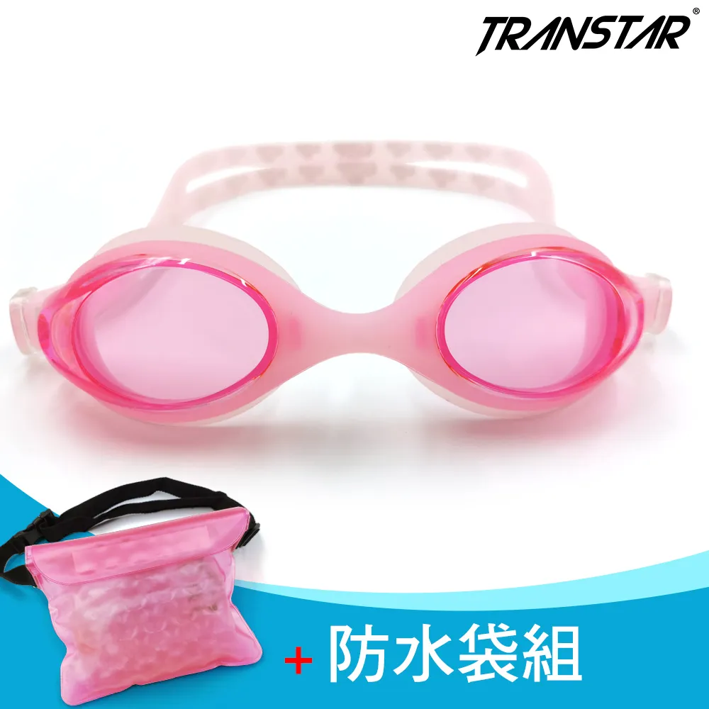 TRANSTAR 兒童泳鏡+泳帽組 一體成型純矽膠抗UV防霧-2750(贈童泳帽) 歷史價格詳細信息