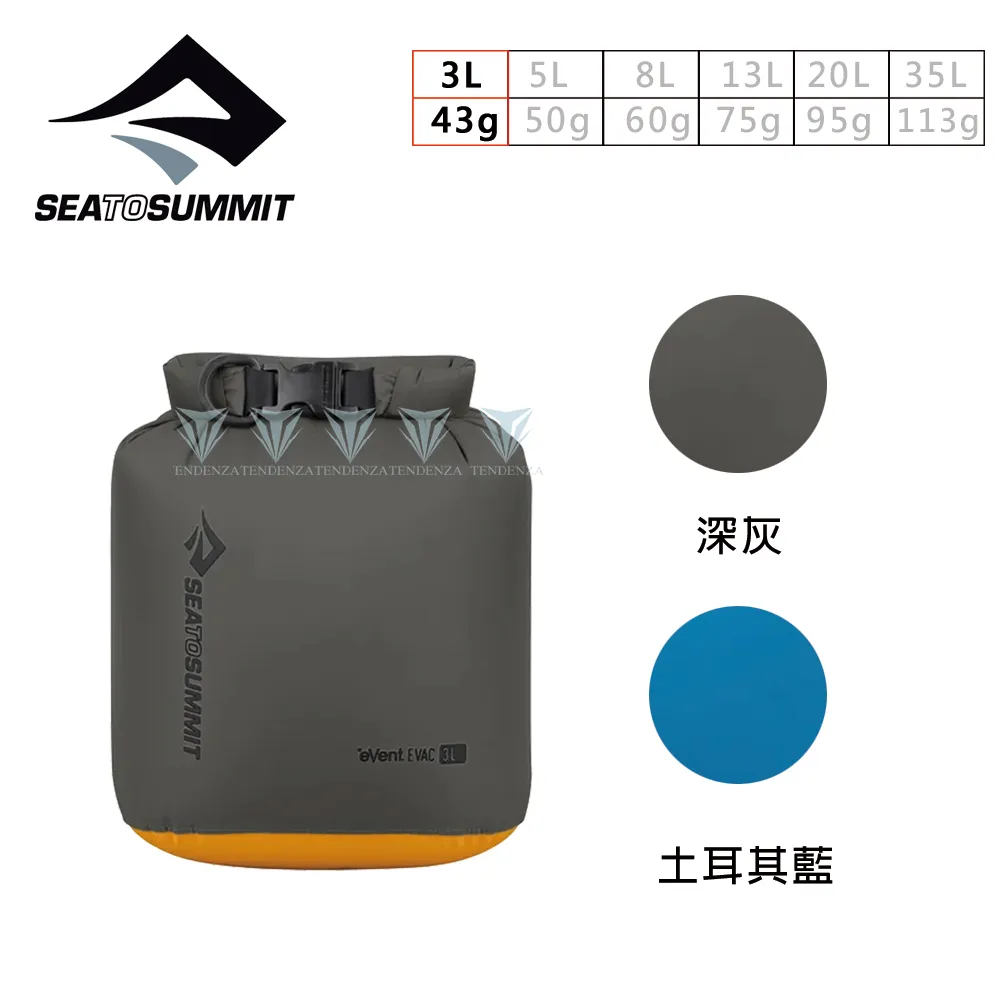 Sea to summit 70D eVent輕量防水透氣收納袋-背環 35公升 歷史價格詳細信息