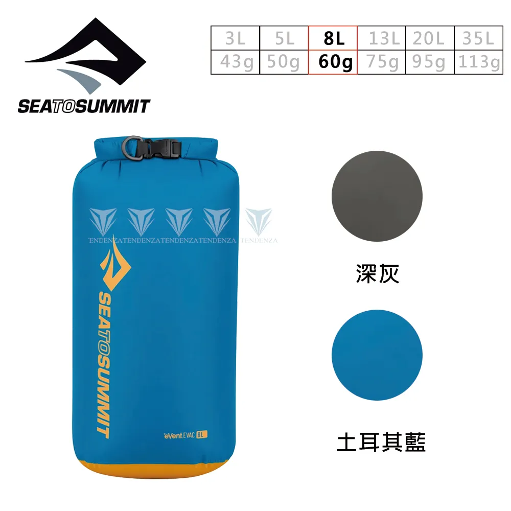 Sea to summit 70D eVent輕量防水透氣收納袋-背環 35公升 歷史價格詳細信息