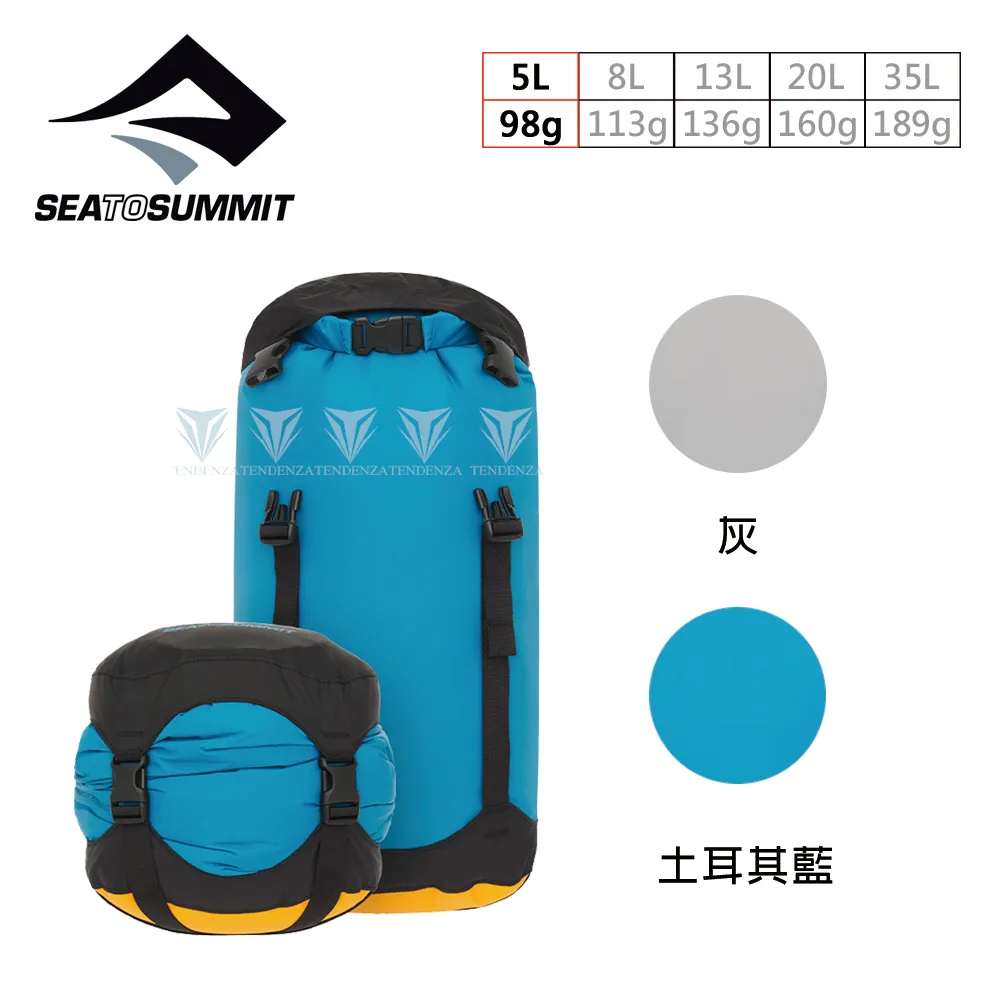 Sea to summit 70D eVent 輕量可壓縮式透氣收納袋-5L 價格比較,價格查詢,歷史價格詳細信息