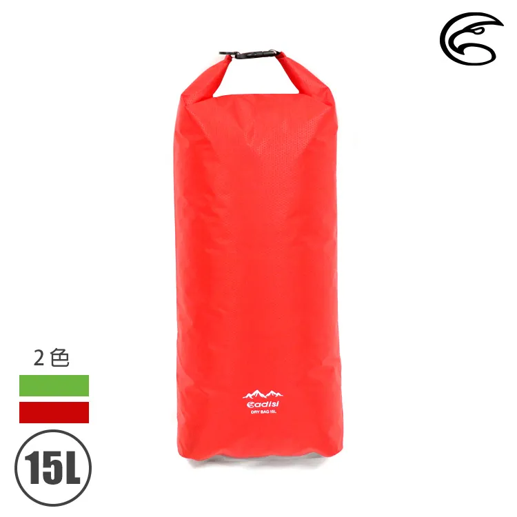ADISI 3D方底背包防水袋 AS20039 (45L) / 火紅色 歷史價格詳細信息
