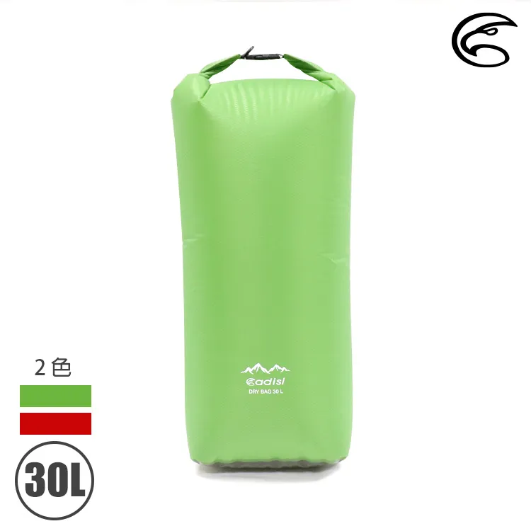 ADISI 3D方底背包防水袋 AS20039 (45L) / 火紅色 歷史價格詳細信息