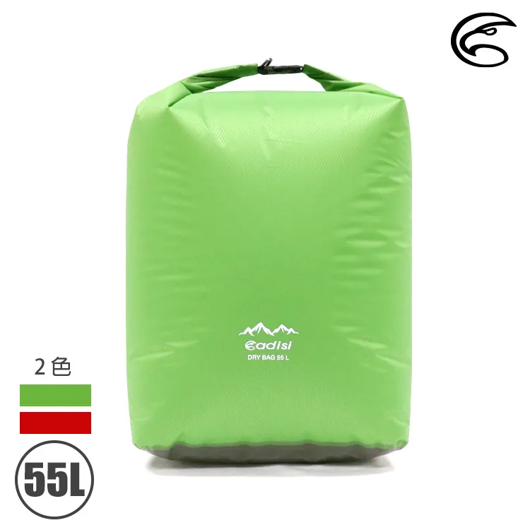 ADISI 3D方底背包防水袋 AS20039 (45L) / 火紅色 歷史價格詳細信息