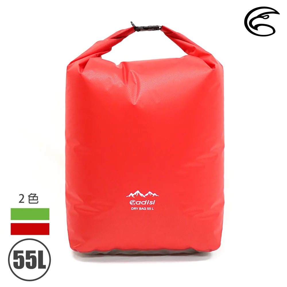 ADISI 3D方底背包防水袋 AS20039 (45L) / 火紅色 歷史價格詳細信息