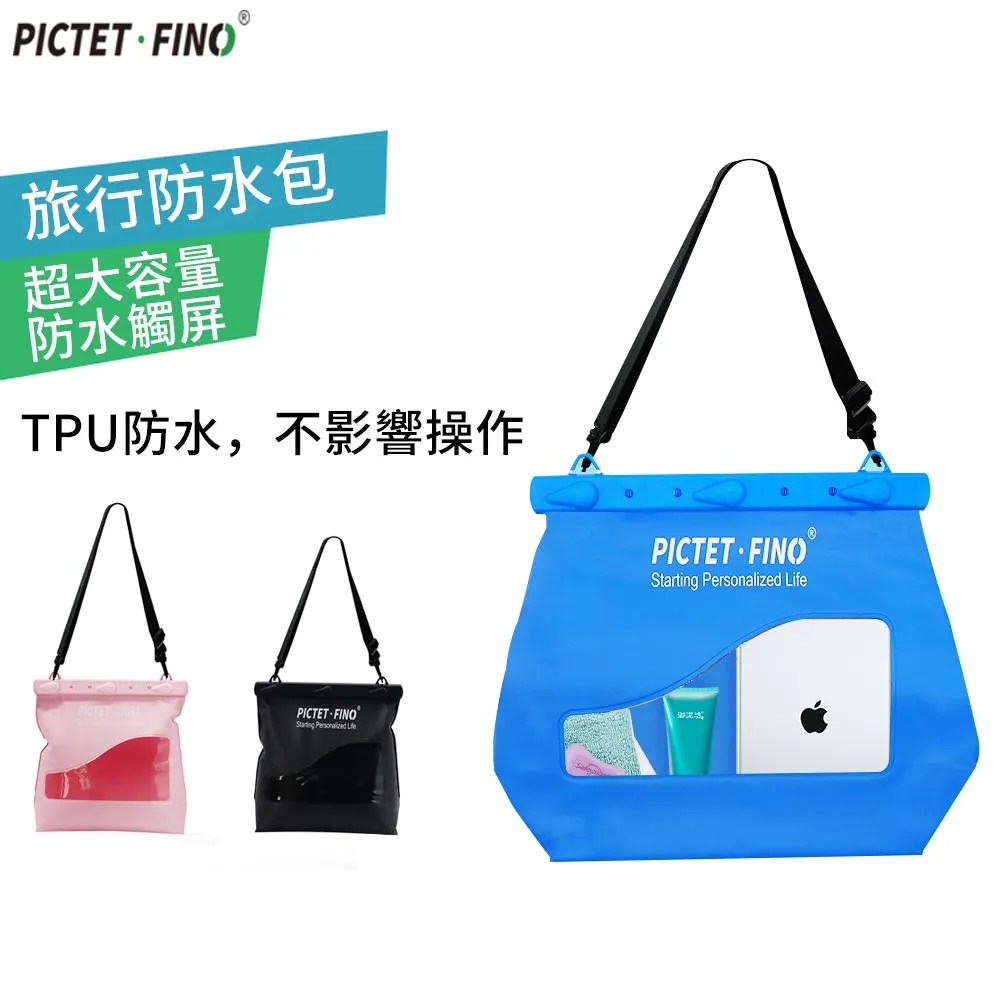 可觸控 手機防水袋 防水包 防水掛袋 防水袋 夏日玩水必備 兼容各尺寸手機 最大5.7吋 藍/黑/白 歷史價格詳細信息