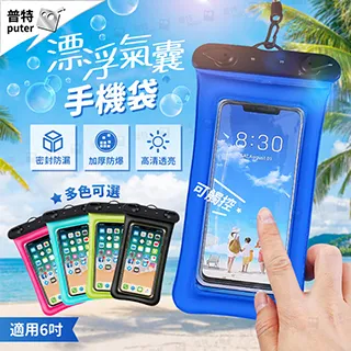 【Uncle Travel】10入 帽子吸汗貼 歷史價格詳細信息