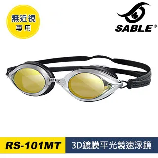 SABLE 3D鍍膜平光競速泳鏡 綠 RS-101MT 歷史價格詳細信息