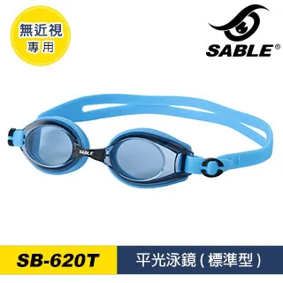 SABLE 平光泳鏡SB-620T / C81透明黑 歷史價格詳細信息