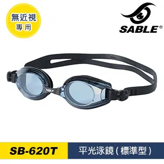 【SABLE 黑貂】平光兒童泳鏡-花面狸 台灣製 防霧 抗UV 蛙鏡 游泳 戲水 訓練(202C5) 歷史價格詳細信息