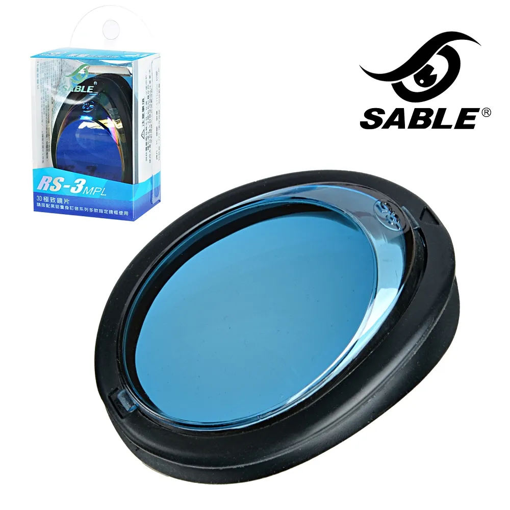 SABLE 3D鍍膜平光競速泳鏡 綠 RS-101MT 歷史價格詳細信息