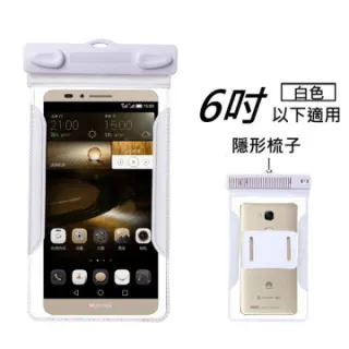 手機袋 防水藍白粉黃 手機袋 鐳射 游玩袋子 歷史價格詳細信息