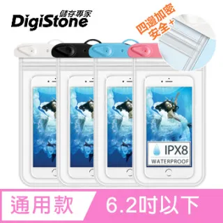 DigiStone 四片裝記憶卡收納盒冰凍4色混彩 (4個) 歷史價格詳細信息
