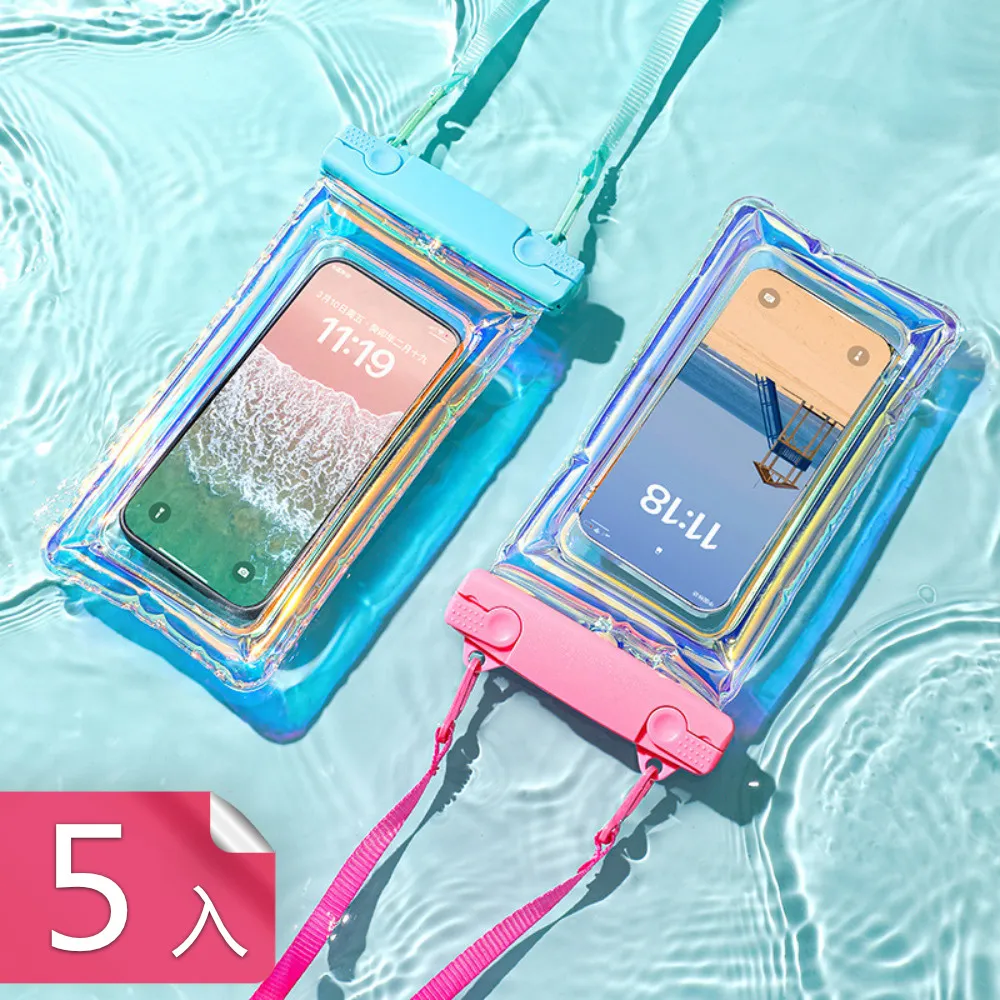 【茉家】頸掛氣囊式手機防水保護套-2入 歷史價格詳細信息