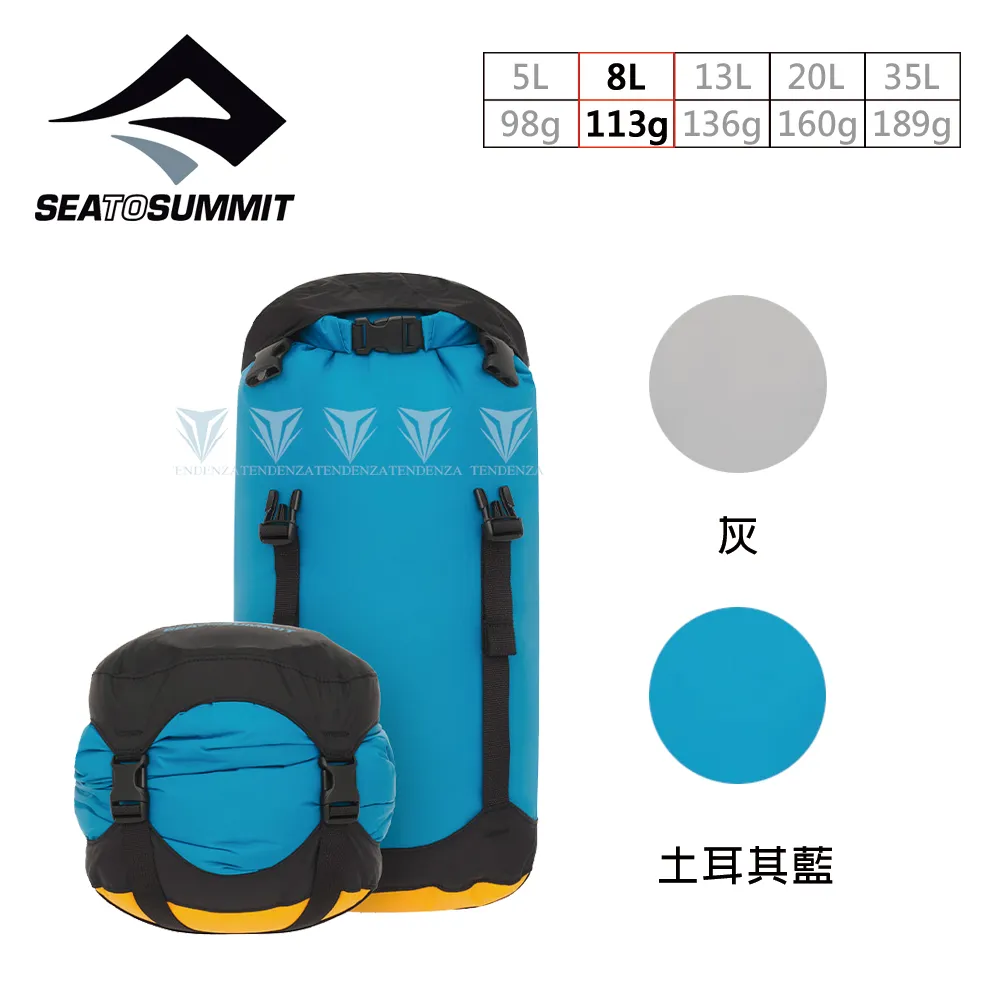 Sea to summit 70D eVent 輕量可壓縮式透氣收納袋-5L 歷史價格詳細信息