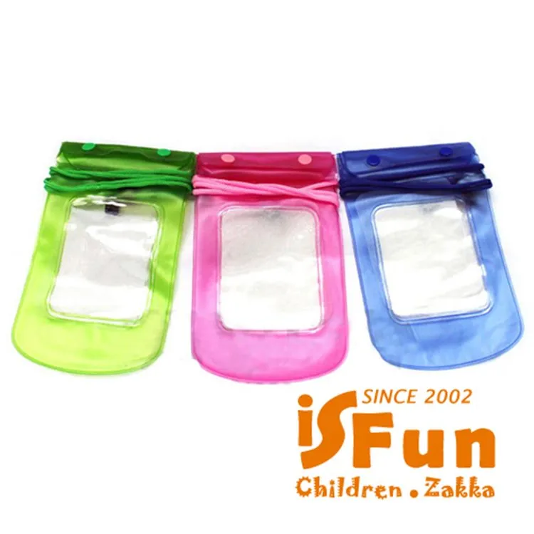 【iSFun】水波娃娃＊防水密封分裝夾鍊袋/3入 歷史價格詳細信息