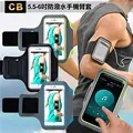 CITY 超薄萊卡布 for iPhone12/12 Pro/iPhone12 Pro Max 防潑透氣手機跑步運動臂套 歷史價格詳細信息