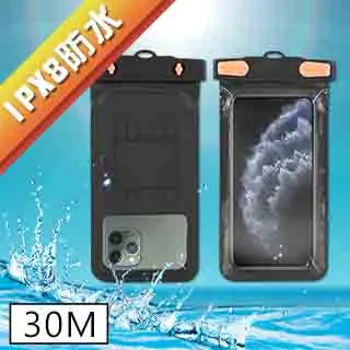 正品Tteoobl T-21B 7.2吋耐壓30米潛水防爆手機觸控防水袋 白 歷史價格詳細信息