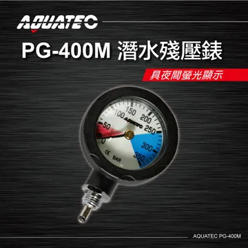 AQUATEC PG-400M 潛水殘壓錶 具夜間螢光顯示 歷史價格詳細信息