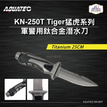 AQUATEC KN-200K T-Rex暴龍系列 不銹鋼潛水刀 SUS304 20CM 歷史價格詳細信息