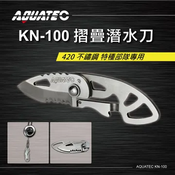 AQUATEC KN-200K T-Rex暴龍系列 不銹鋼潛水刀 SUS304 20CM 歷史價格詳細信息
