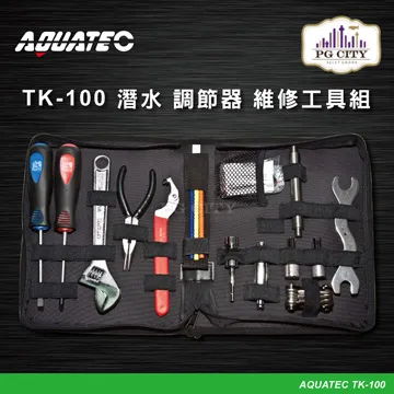 AQUATEC TK-200 潛水攜帶型維修工具組 歷史價格詳細信息