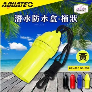 AQUATEC DB-200 潛水防水盒-桶狀 紅色  潛水乾燥盒 4入組 歷史價格詳細信息