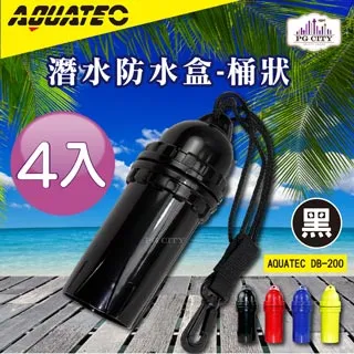 AQUATEC DB-200 潛水防水盒-桶狀 紅色  潛水乾燥盒 4入組 歷史價格詳細信息