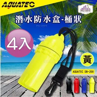 AQUATEC DB-200 潛水防水盒-桶狀 紅色  潛水乾燥盒 4入組 歷史價格詳細信息