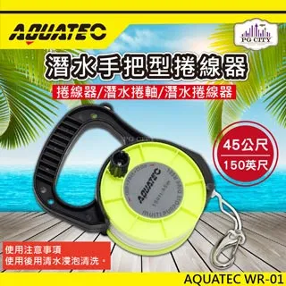 Aquatec WR-02 捲軸  線軸 捲線器 Scuba Gear Wreck Reels(90M/290英呎) 歷史價格詳細信息
