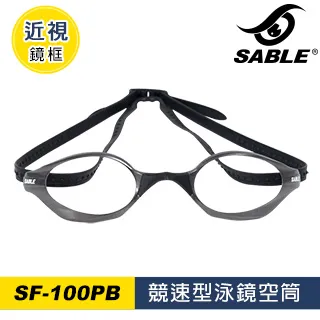 SABLE 競速泳帽 X70 歷史價格詳細信息