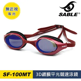 SABLE 3D鍍膜平光競速泳鏡 綠 RS-101MT 歷史價格詳細信息