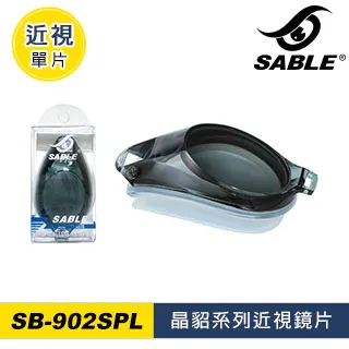 SABLE 近視泳鏡SB-620PT / C31藍黑 歷史價格詳細信息