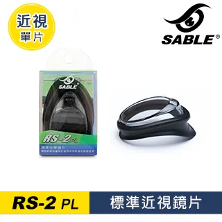 SABLE 近視泳鏡SB-620PT / C31藍黑 歷史價格詳細信息