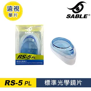 藍色RS-550船模電機馬達 高速 強磁 大扭力 12V15000轉 遙控車 歷史價格詳細信息