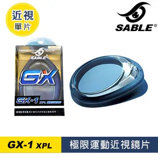 SABLE 近視泳鏡SB-620PT / C31藍黑 歷史價格詳細信息